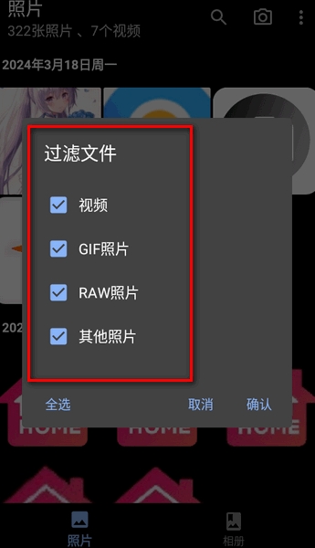 慢图浏览