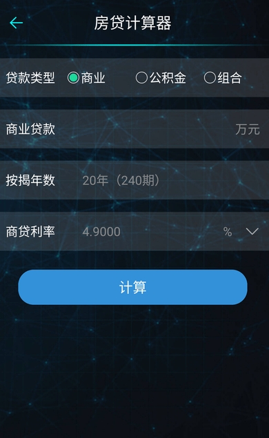 云朵效率计算器