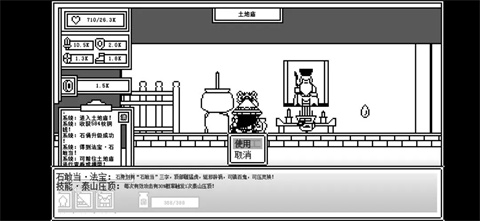 下一层的封魔塔手机版