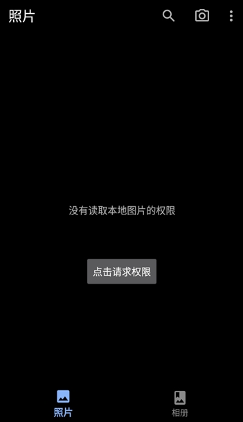 慢图浏览