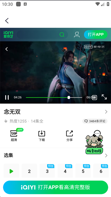 影视追好剧汇总
