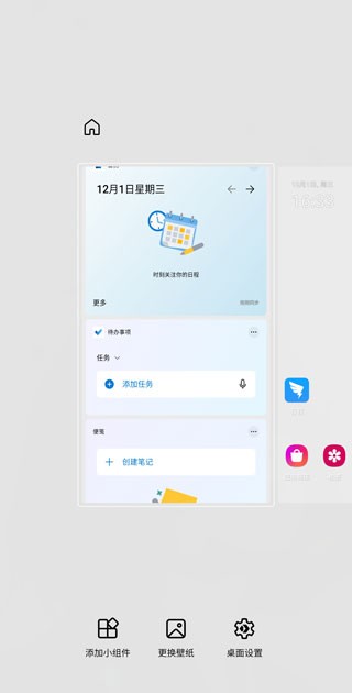 微软桌面壁纸