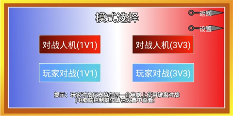 像素火影宇宙服