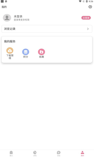 游咔游戏盒