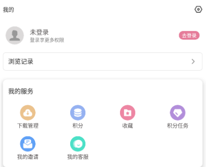 游咔游戏盒