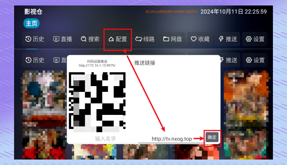 周少影视TV