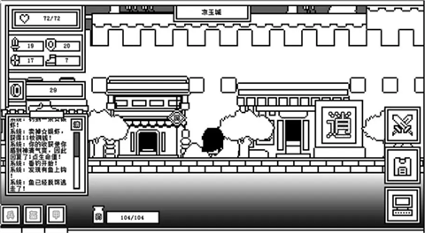 下一层的封魔塔手机版