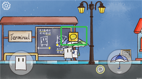 雨天