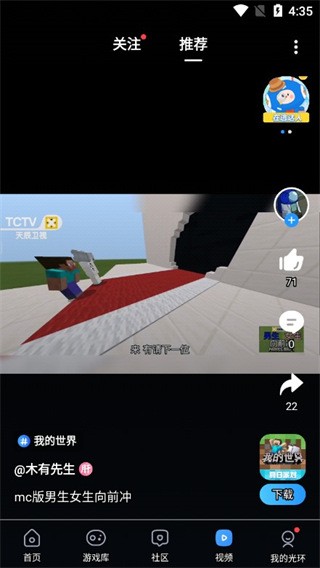 光环助手安装包