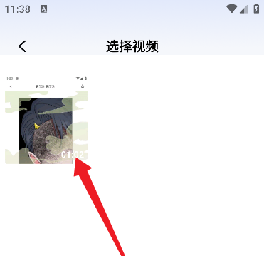豆泡剪辑