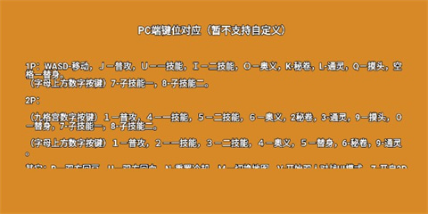 像素火影宇宙服