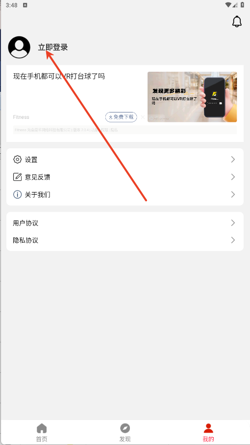 影视追好剧汇总