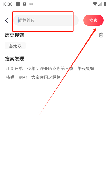 影视追好剧汇总