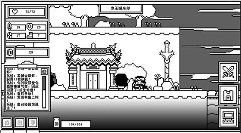 下一层的封魔塔手机版