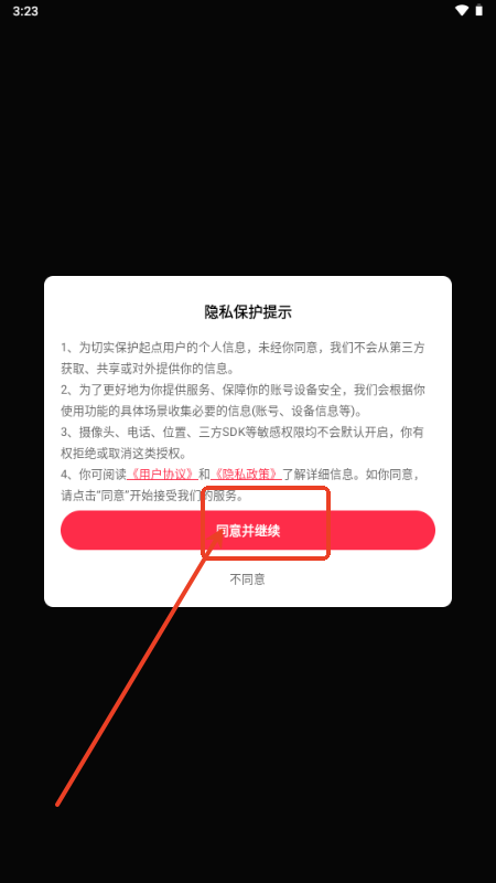 零度影视大全