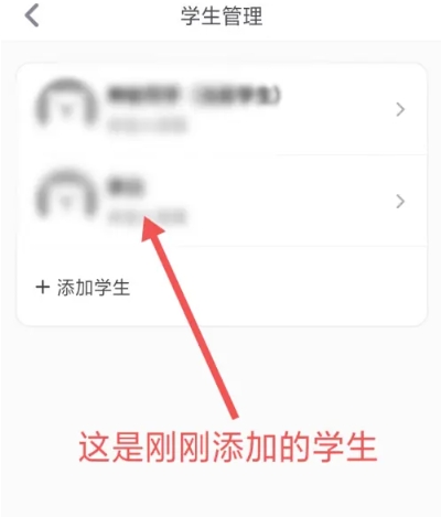 腾讯英语君小学版