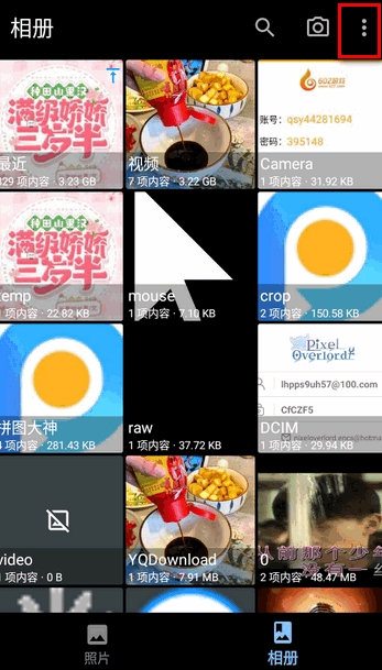 慢图浏览