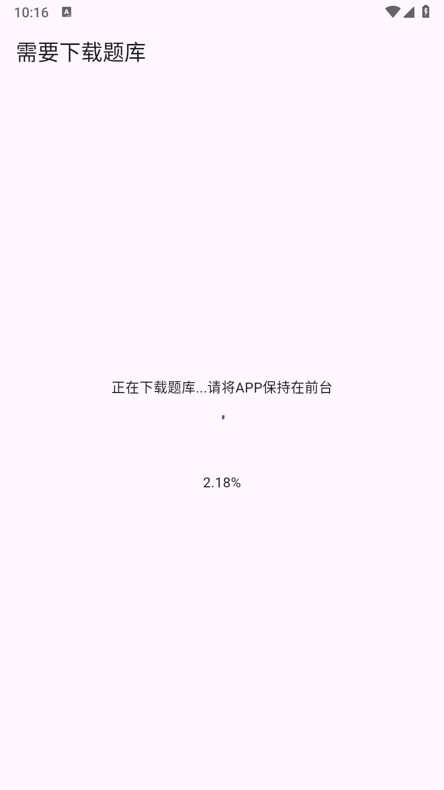 医不帮