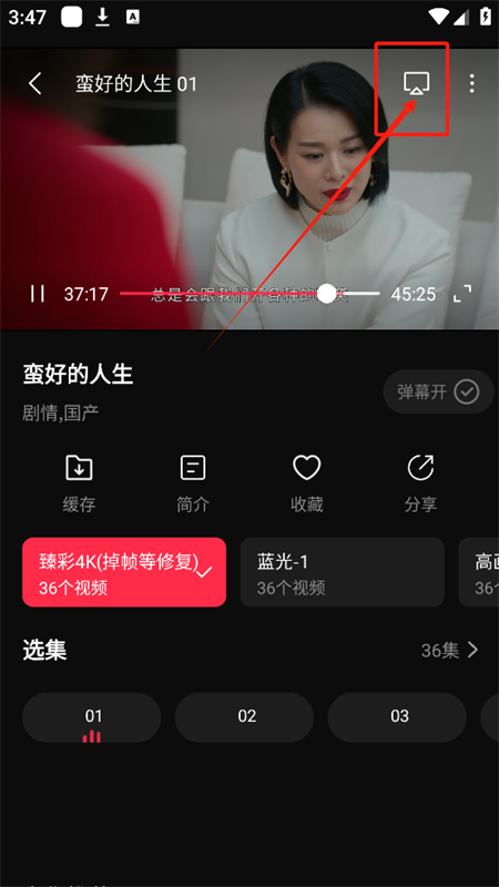 零度影视大全
