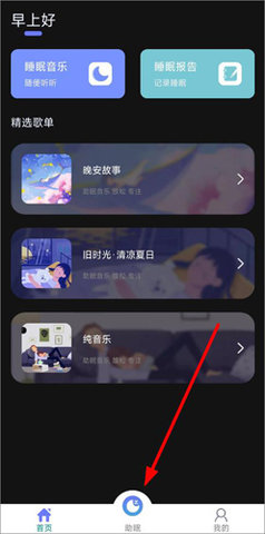 爱播直播