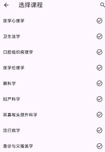 医不帮