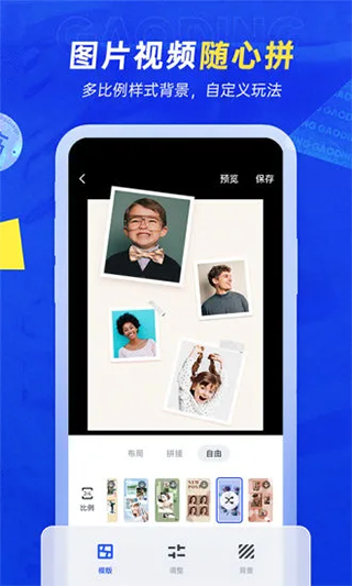 稿定ai