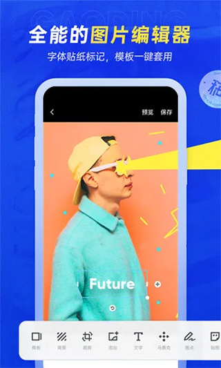 稿定ai