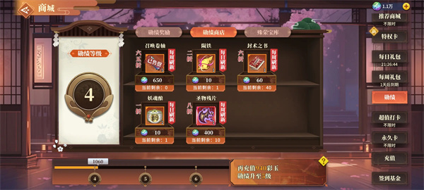椿之歌初期彩玉使用指导分享