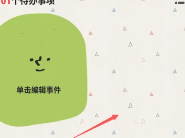 Watoo清单