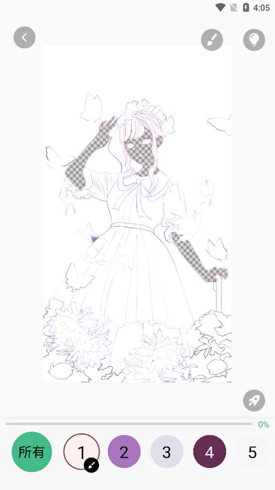 涂鸦小工具安卓版