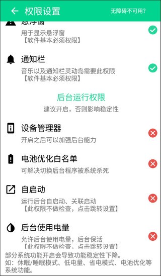 万象灵动岛壁纸