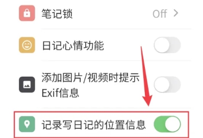 人生笔记电子版