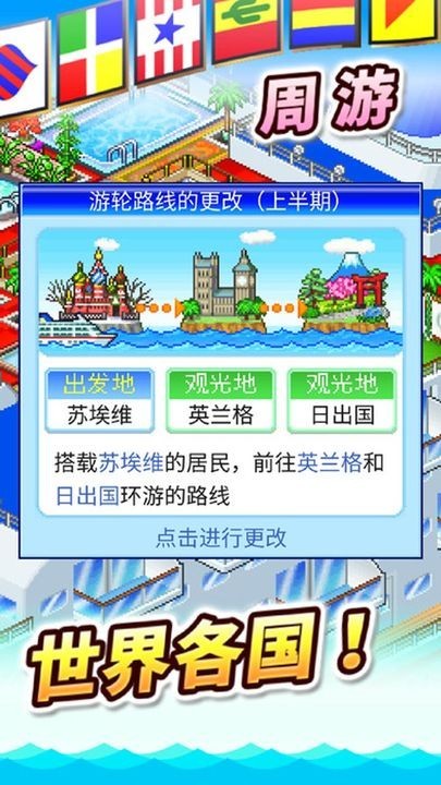 开罗豪华游轮大纪行