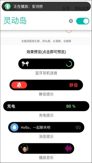 万象灵动岛壁纸