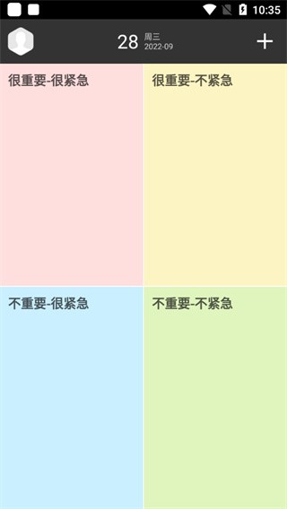 Notability免费版