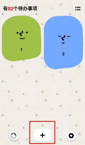 Watoo清单