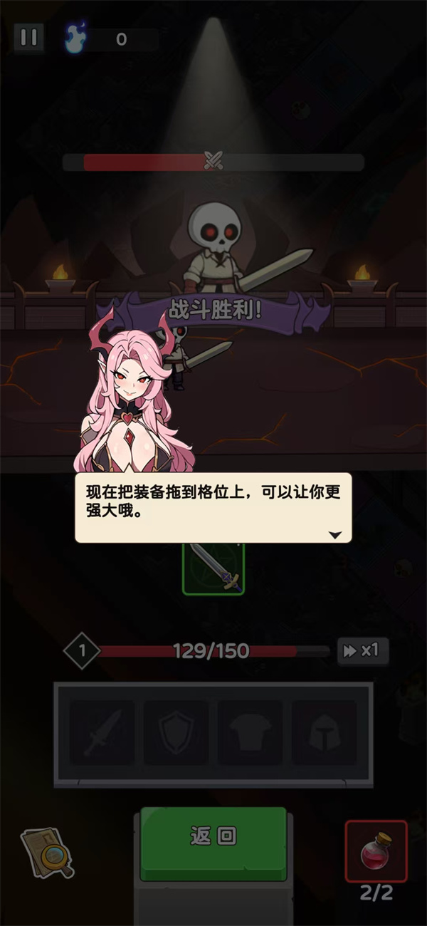 骨骰少女官方版