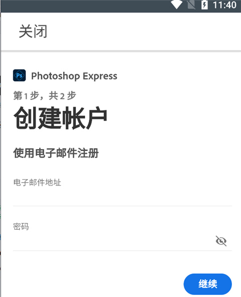 photoshop