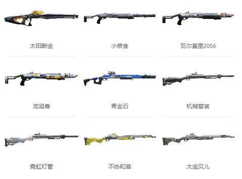 尘白禁区官方版