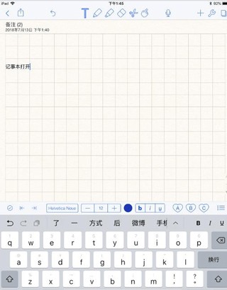 Notability免费版