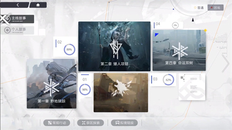 尘白禁区官方版