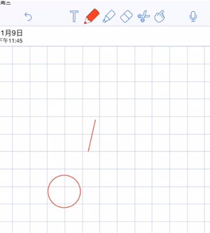 Notability免费版
