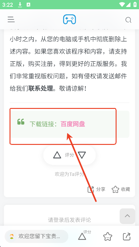 安和鱼社区