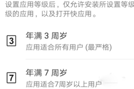 华为应用市场软件