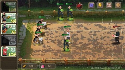 pvz鬼畜版
