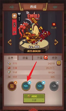 咸鱼之王安卓版