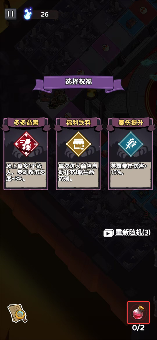 骨骰少女官方版