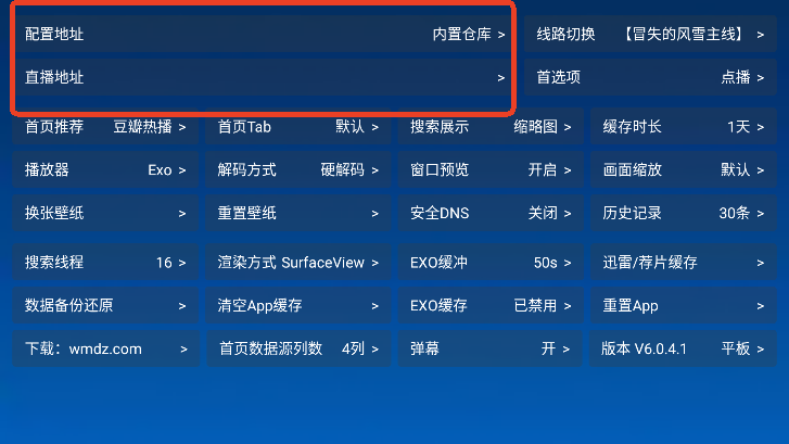 傲雪白梅TV版