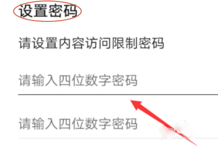 华为应用市场软件