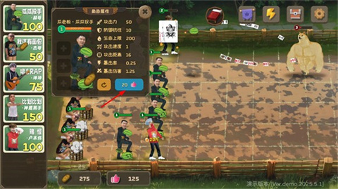 pvz鬼畜版